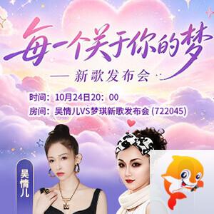 海伦🎤V娱热点