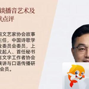 【朗诵艺术】影儿