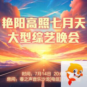 沛滢🎤V娱热点