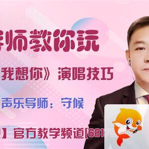 落雪🎤V娱热点