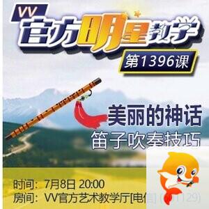 思点🎤V娱热点