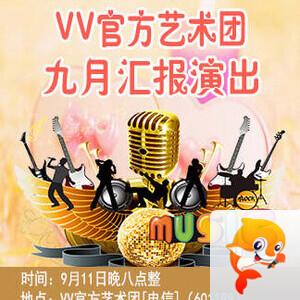 思点🎤V娱热点