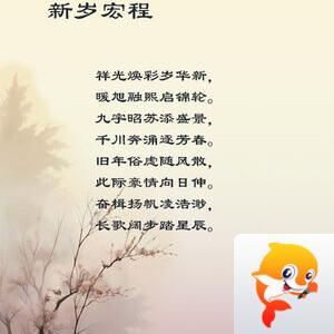 落雪🎤V娱热点