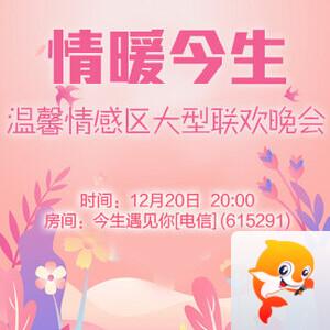 岩岩🎤V娱热点