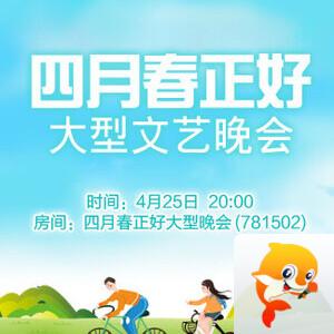 莲叶🎤V娱热点