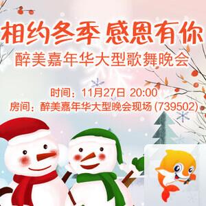 云中云🎤V娱热点