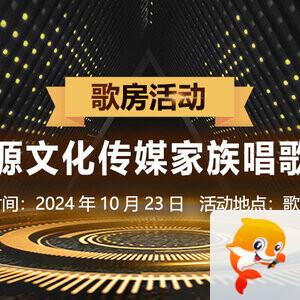 飞扬🎤V娱热点