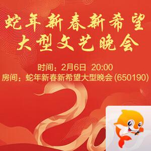 飞扬🎤V娱热点