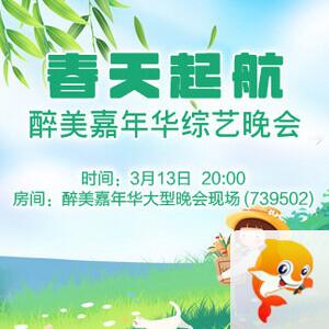 莲叶🎤V娱热点