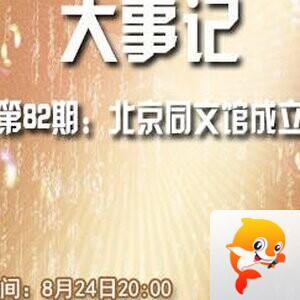 主持🎤雪儿