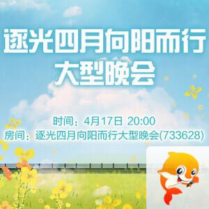 云海🎤V娱热点