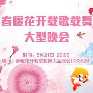 正昊🎤V娱热点