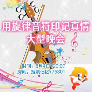 竹语🎤V娱热点