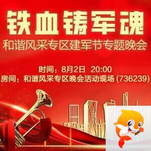 思点🎤V娱热点