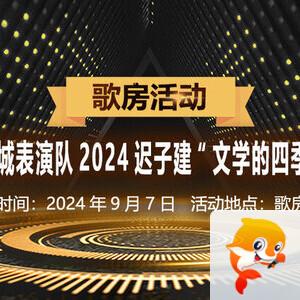 航航🎤V娱热点