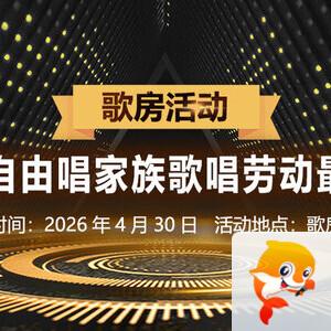 杜影🎤V娱热点