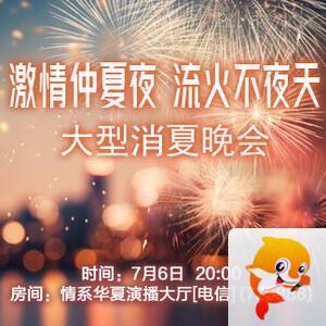 柳月🎤V娱热点