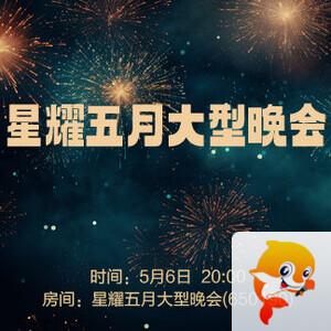 雪峰🎤V娱热点