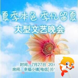 向日葵🎤V娱热点