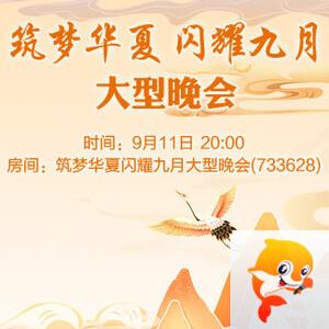 小萍🎤V娱热点