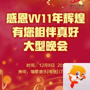 卓然🎤V娱热点