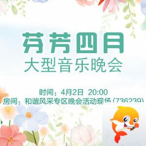 般若🎤V娱热点