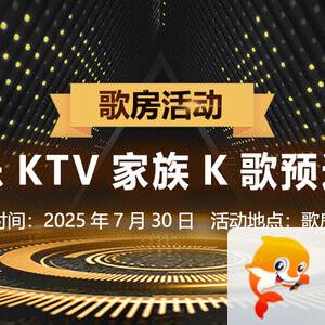 金武🎤V娱热点