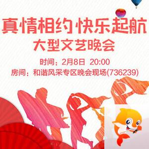 海伦🎤V娱热点