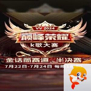 夜莺🎤Ｖ娱热点