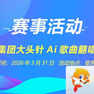 卓然🎤V娱热点