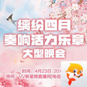 金武🎤V娱热点
