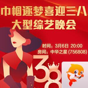 静厅🎤V娱热点