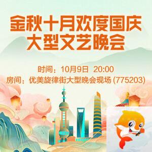 苏苏🎤V娱热点