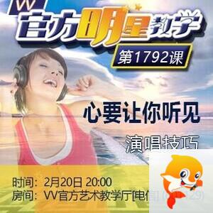 主持-阿呆