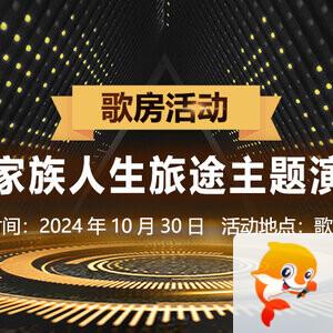 彩虹🎤V娱热点