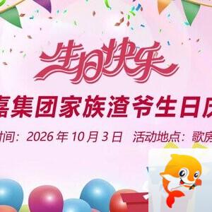 雪儿🎤V娱热点