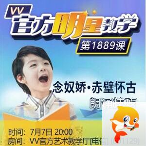 港湾🎤V娱热点