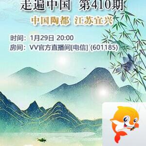 静一静🎤V娱热点