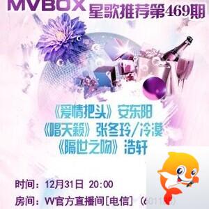 墨馨儿🎤V娱热点