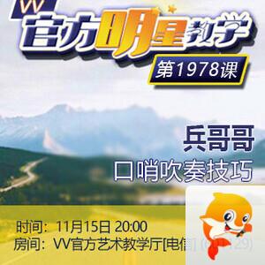 莲叶🎤V娱热点