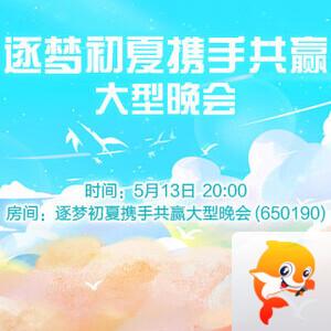一甄 🎤 V娱热点