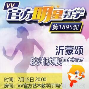 港湾🎤V娱热点