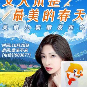 夜莺🎤Ｖ娱热点
