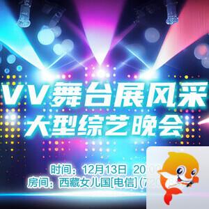 柳月🎤V娱热点