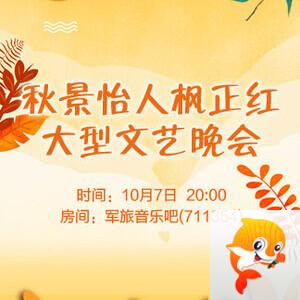 岚岚🎻V娱热点