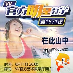 云朵🎤V娱热点