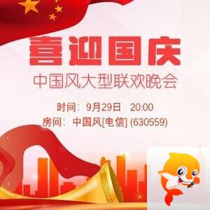 凡人🎤V娱热点