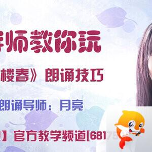 莲叶🎤V娱热点