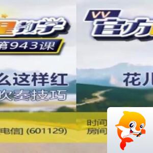 雪莹🎤V娱热点