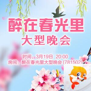 随缘🎤v娱热点